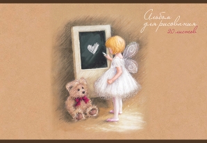 20 листов, А4, скрепка, МАЛЕНЬКАЯ СТРАНА