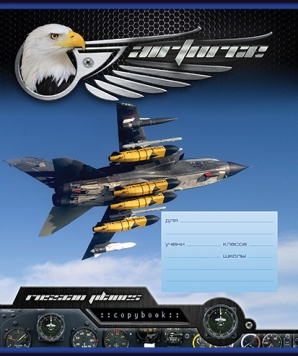 12 листов,  А5, скрепка, АЙРФОРС, линия