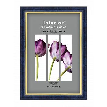 Фоторамка 10х15 пластиковая Interior Office 584 Синий