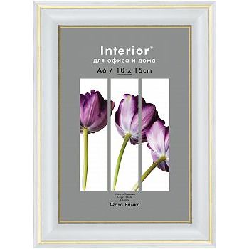 Фоторамка 10х15 пластиковая Interior Office 281 Молоко