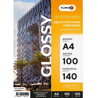 Фотобумага FUMIKO глянцевая А4 140г/м 100 листов 
