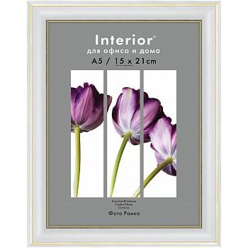Фоторамка 15х21 пластиковая Interior Office 281 Молоко