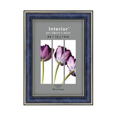 Фоторамка 10х15 пластиковая Interior Office 284 Синий