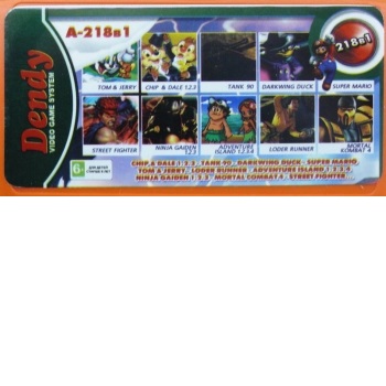 Картридж для 8-bit 218 в 1