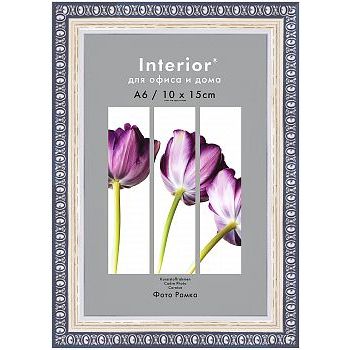 Фоторамка 10х15 пластиковая Interior Office 990 Серебро