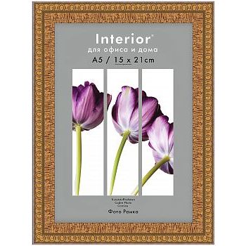 Фоторамка 15х21 пластиковая Interior Office 986 Золото