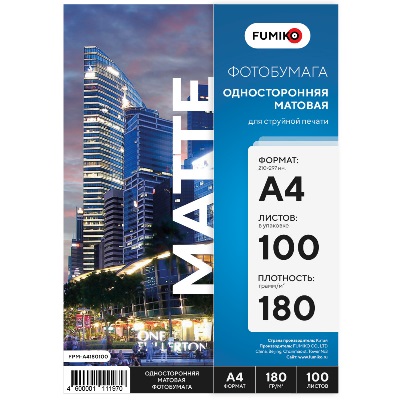 Фотобумага FUMIKO матовая А4 180г/м 100 листов 
