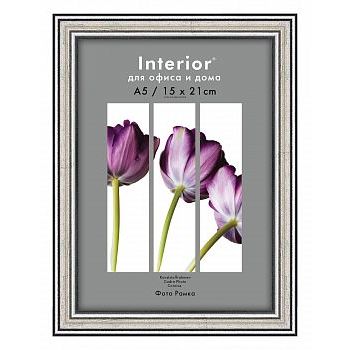Фоторамка 15х21 пластиковая Interior Office 290 Серебро