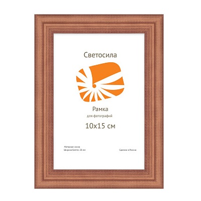 Фоторамка 10х15 деревянная Светосила Махагон