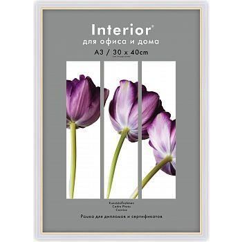Фоторамка 30х40 пластиковая Interior Office 581 Молоко