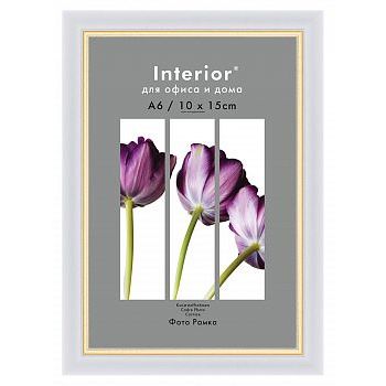 Фоторамка 10х15 пластиковая Interior Office 581 Молоко