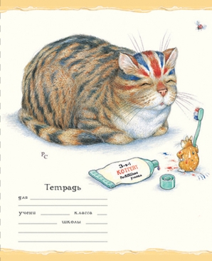 24 л, А5, скрепка, ПИТЕР КРОСС, линия