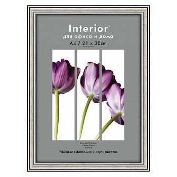 Фоторамка 21х30 пластиковая Interior Office 290 Серебро