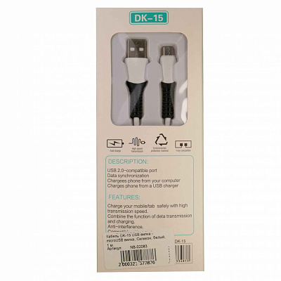 DK-15 USB вилка - microUSB вилка, 2.4А, силикон, белый, 1м