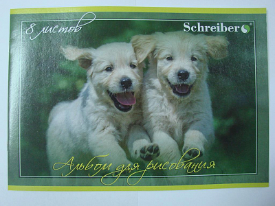  8 листов, А4, скрепка, СОБАКИ