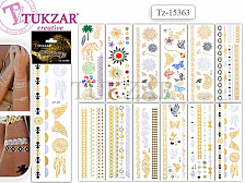 Флеш тату 24,5х6 см