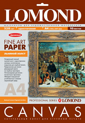 Холст Lomond Льняной  А4 320г/м  для пигментных чернил 10 листов
