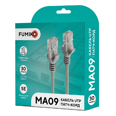 Кабель патч-корд RJ-45 FUMIKO MA09, 30м