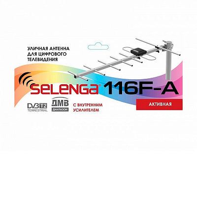 Антенна уличная с усилителем Selenga 116F-A