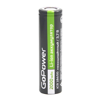 Аккумулятор GoPower 18650 2000 mAh 3.7V без защиты, с плоским контактом (без упаковки)