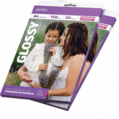 Фотобумага Perfeo глянцевая А4 150г/м 50 листов (G07)