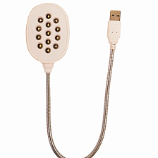 Лампа USB 13 LED, 25см, белая