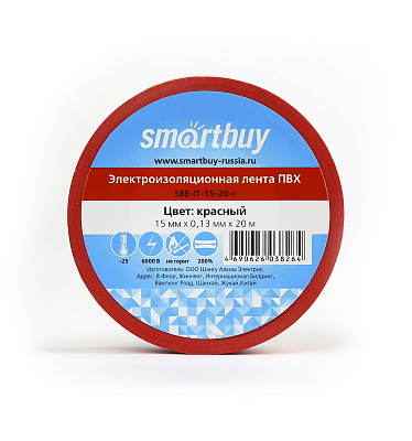 Изолента Smartbuy 0.13х15мм, 20м, красная