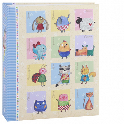 Фотоальбом Image Art, 10х15, 200 фото, Детский