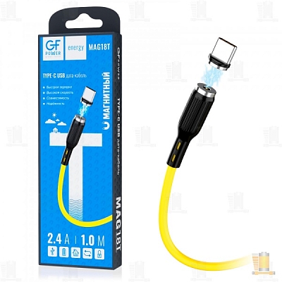  Магнитный GFPower MAG18T USB вилка - Type-C вилка, желтый, 1м