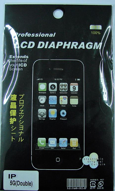 Защитная пленка для iPhone 5S двухсторонняя