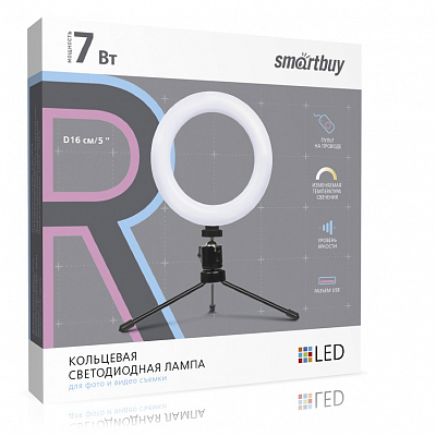 Кольцевая светодиодная лампа Smartbuy 16 см с держателем для телефона, для фото/видео съемки