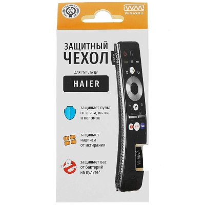Чехол для пульта WiMax для Haier