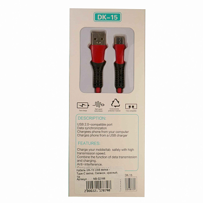 DK-15 USB вилка - microUSB вилка, 2.4А, силикон, красный, 1м