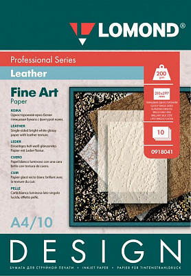 Дизайнерская Lomond Кожа глянцевая А4 200 г/м 10 листов односторонняя
