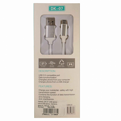 DK-07 USB вилка - microUSB вилка, 2.4А, силикон, фильтр, белый, 1.2м