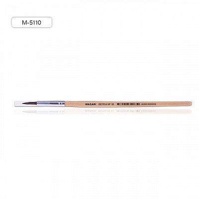 Кисть MAZARI белка №10, круглая