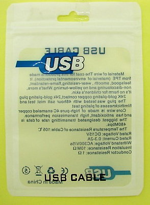 Пакет упаковочный для шнуров, белый