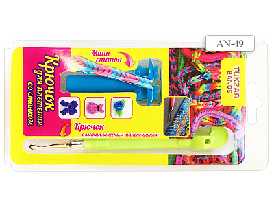 Крючок для вязания / плетения браслетов