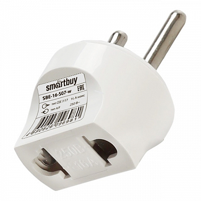Адаптер-переходник на евро вилку Smartbuy, 16А, 250В, белый