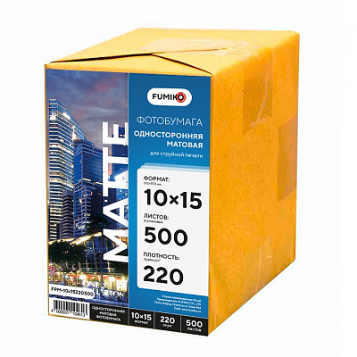 Фотобумага FUMIKO матовая 10х15см 220г/м 100 листов (500 в коробке) 