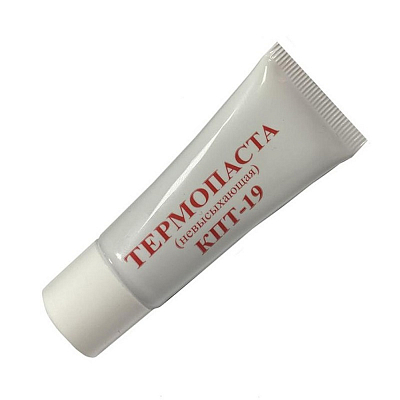 Термопаста КПТ-19, 20 г, тюбик, невысыхающая