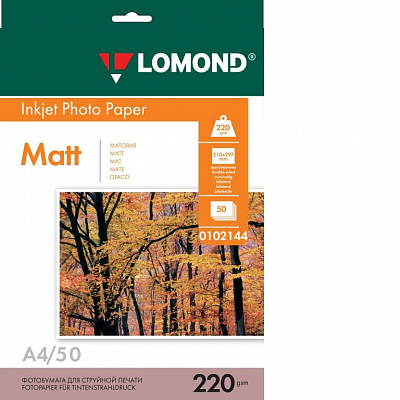 Фотобумага Lomond двухсторонняя матовая А4 220г/м  50 листов 