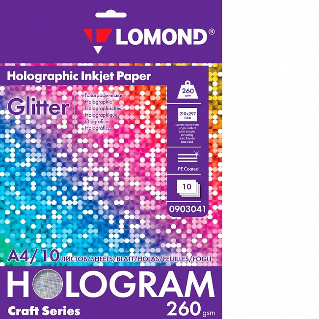 АРТ Lomond Hologram Glitter А4 260 г/м 10 листов односторонняя