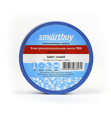 Изолента Smartbuy 0.13х15мм, 20м, синяя