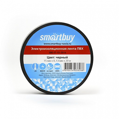 Изолента Smartbuy 0.13х15мм, 20м, черная