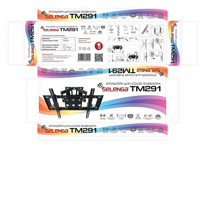 Кронштейн для ТВ (32"-85") SELENGA ТМ-291