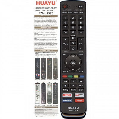 Универсальный пульт HISENSE RM-L1575 (HUAYU) 
