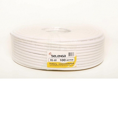 Кабель коаксиальный RG6 Selenga PVC белый, бухта 100 метров