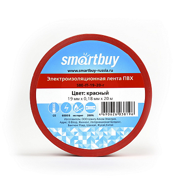 Изолента Smartbuy 0.18х19мм, 20м, красная