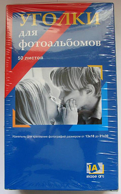 Фотоуголки для альбомов, 36 шт, белые